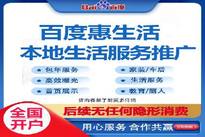 360信息流广告投放效果评估